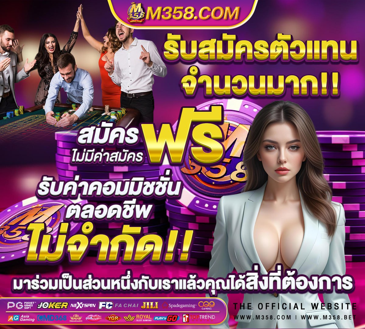 ลํา ดับ ฟุตบอล พรีเมียร์ ลีก อังกฤษ